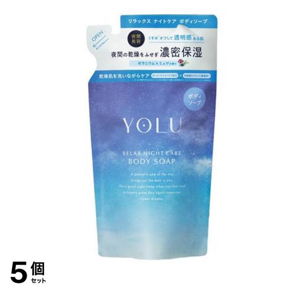 YOLU(ヨル) ボディソープ リラックスナイトケア ゼラニウム&ミュゲの香り 詰め替え用 400mL 5個セット