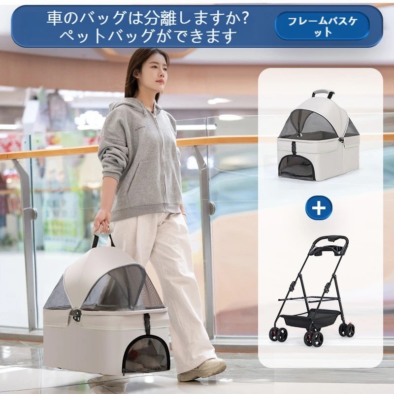 ペットカート 分離 取り外し 2way 対面式 バスケット 取り外し可能 多頭 折りたたみ 飛び出し防止 ワンタッチ ブレーキ付き 収納 ペット 犬カート ペッ