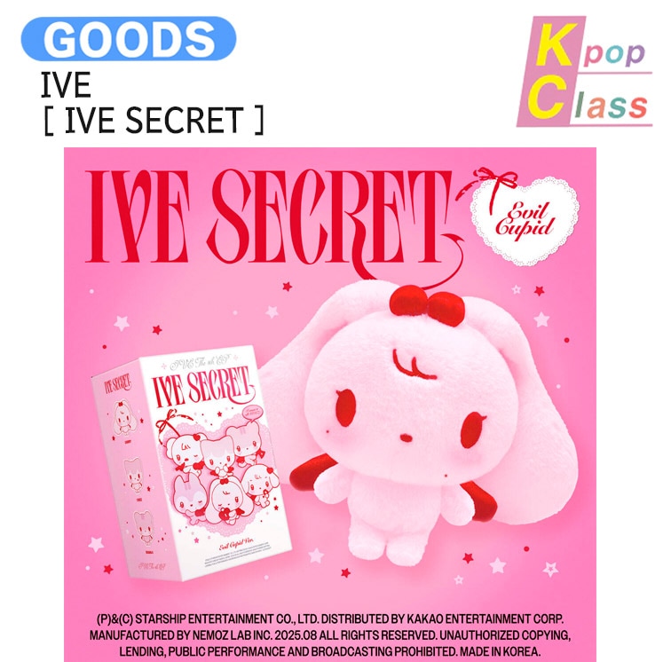 国内発送 [当店限定特典付] IVE EVIL CUPID ver. [ IVE SECRET ] 6種ランダム The 4th EP Album / 1次予約