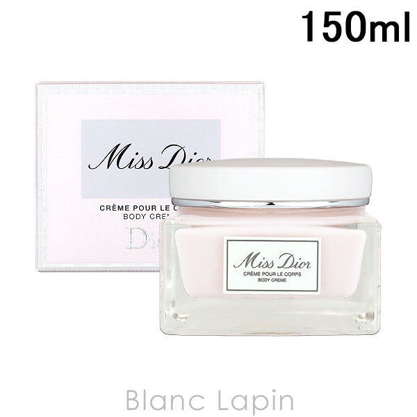 クリスチャンディオール Dior ミスディオールボディクリーム 150ml [356510]