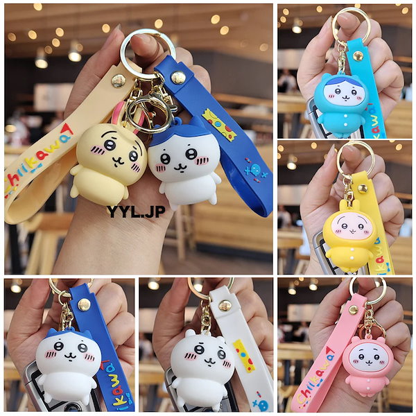 Qoo10] 韓国 ちいかわ フィギュア キーホルダー