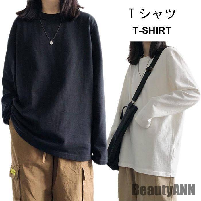 新生活 Tシャツ カットソー レディース 秋 長袖 おしゃれ 体型カバー ゆったり シンプル 無地 大きいサイズ キレイめ スッキリ 秋新作 秋 春 冬 秋ファッション 冬物 春物 秋物 プレゼント