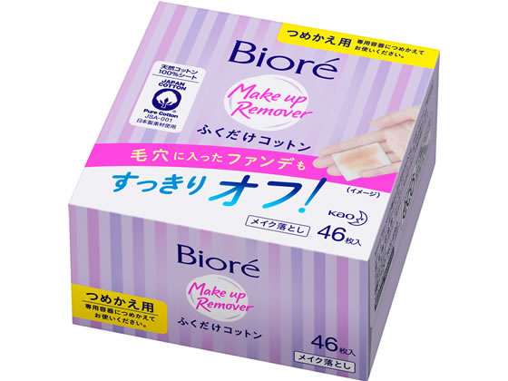 公式の ビオレ メイク落としふくだけコットン KAO 詰替46枚 洗顔フォーム 公式の ビオレ メイク落としふくだけコットン KAO 詰替46枚 洗顔フォーム