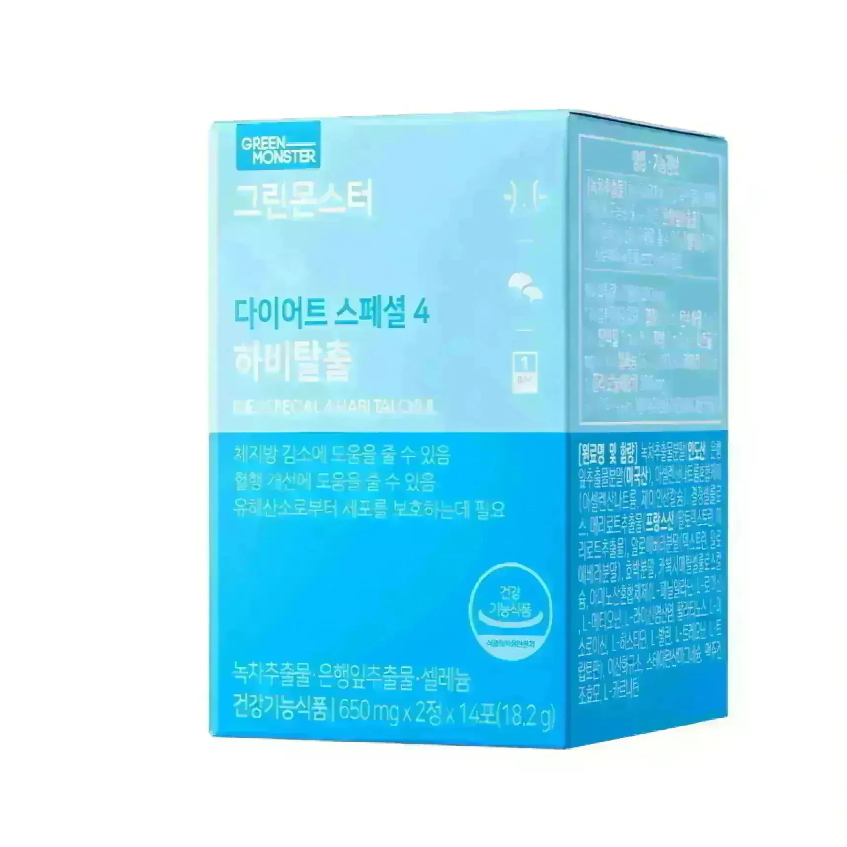 Qoo10] グリーンモンスター [1+1] 韓国 人気 ダイエットサプリ