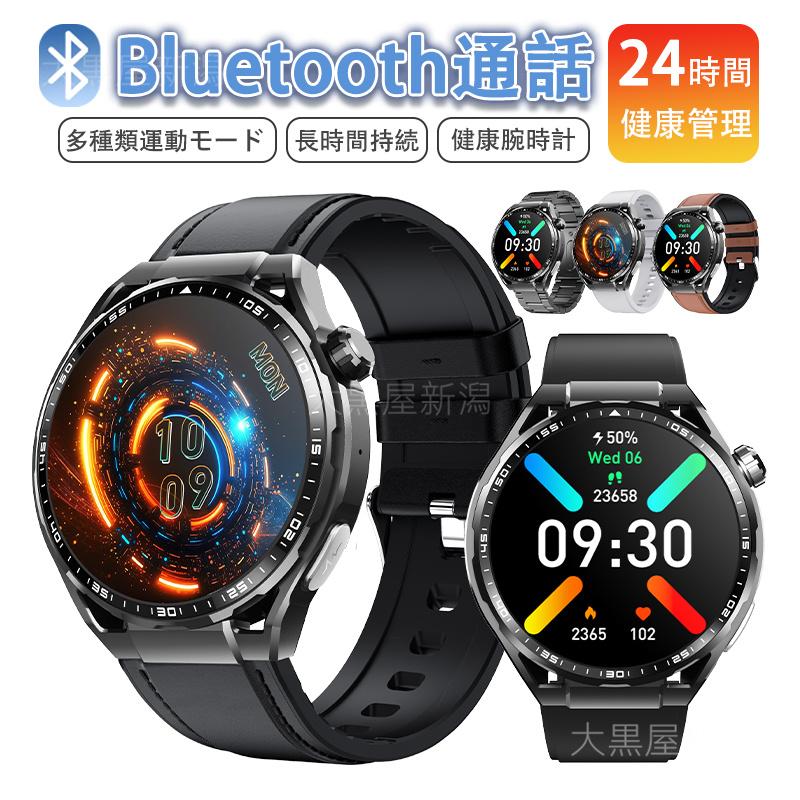 スマートウォッチ センサー 通話機能 心電図ECG+PPG 24時間健康管理 血圧 心拍数 睡眠管理 酸素濃度 歩数計 音楽・カメラ制御 SOS機能 敬老日 ギフト