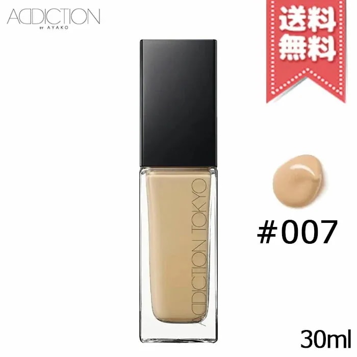 【送料無料】ADDICTION アディクション ザ ファンデーション リフトグロウ #007 30ml