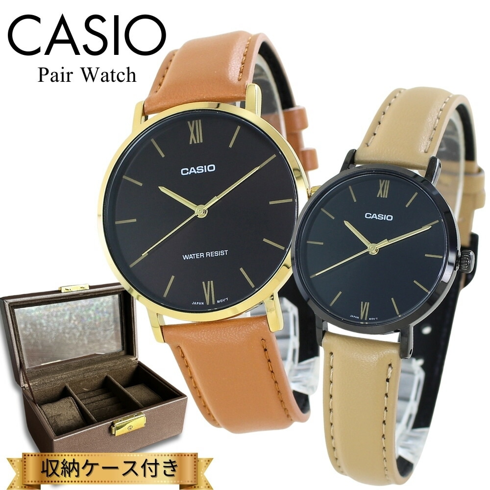 カシオ ペアウォッチ ペア 腕時計ボックス付き 腕時計 手表 ブランド シンプル お揃い アナログ 革ベルト ブラウン 時計 誕生日プレゼント カップル 夫婦 家族 親子 ペアルック ペアギフト クリ 9,204円