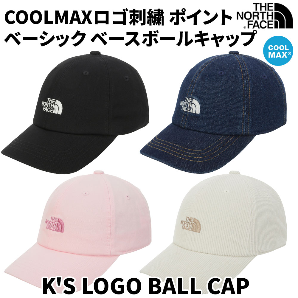キッズ ロゴ キャップ 帽子 ボールキャップ サンキャップ K’S LOGO BALL CAP NE3CR50
