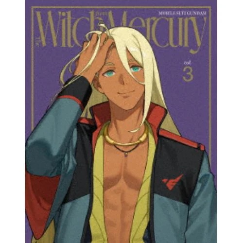 【BLU-R】機動戦士ガンダム 水星の魔女 vol.3(特装限定版) 6,050円