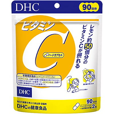 他サイト： DHC ビタミンC(ハードカプセル)90日分 (180粒)の商品画像