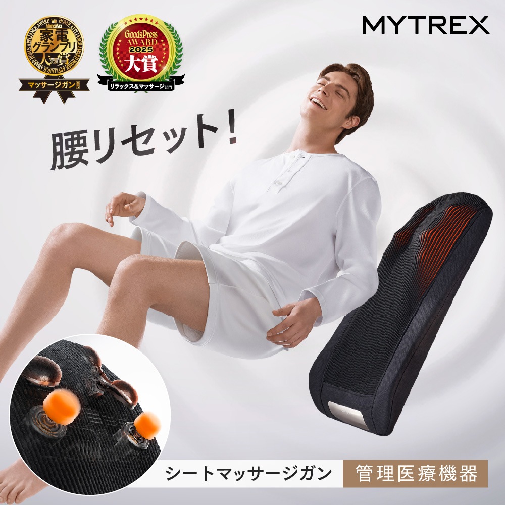「王様のブランチで紹介！」医療機器認証 マッサージガン マッサージ機 シートマッサージャー REBIVE SEAT 肩こり 腰の痛み 背中 肩甲骨 コリ 強力 電動 筋肉 ほぐし マッサージチェア