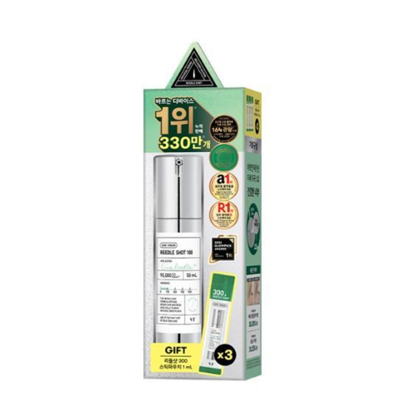 VT リドルショット 100 エッセンス 50ml 企画/単品