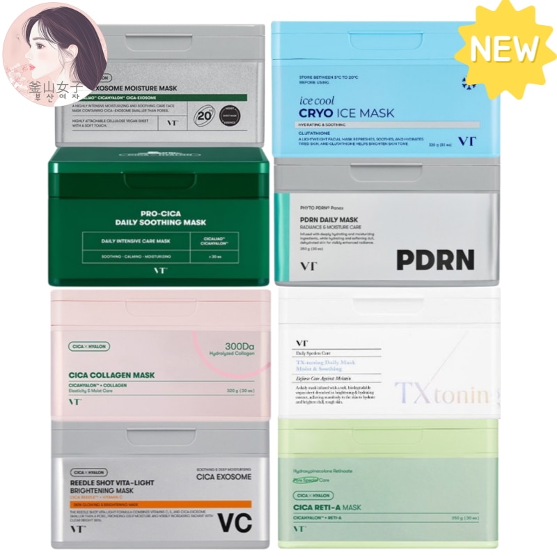 【選択式】シカ/コラーゲン/ティーエックストーニング/リドルショット/ビタライト/レティーエー/PDRN/エクソソームマスク
