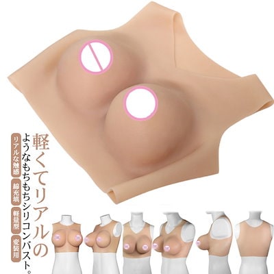 人工乳房 シリコンバスト サイズ X 充填物 綿 人工乳房 シリコンバスト サイズ X 充填物 綿