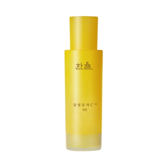 ゆずCセラム 50ml :: しっとり 水分 香り 保湿