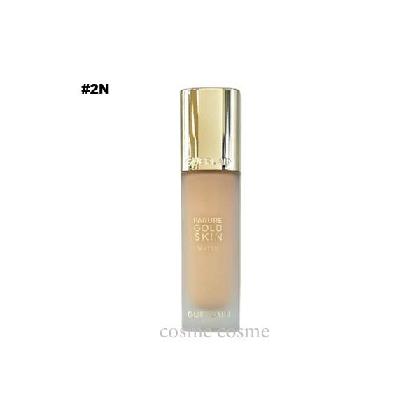 ゲラン パリュール ゴールド スキン フルイド マット 35ml #2N(3346470441699)