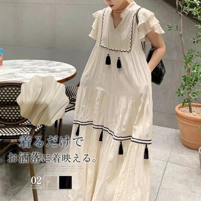 【全店任意【迅速な出荷】】ワンピース ロング丈 レデイース ティアード ワンピース ボヘミアンワンピース リゾートワンピース エスニック ワンピース 春 夏 秋 半袖 フレア袖 フリル袖