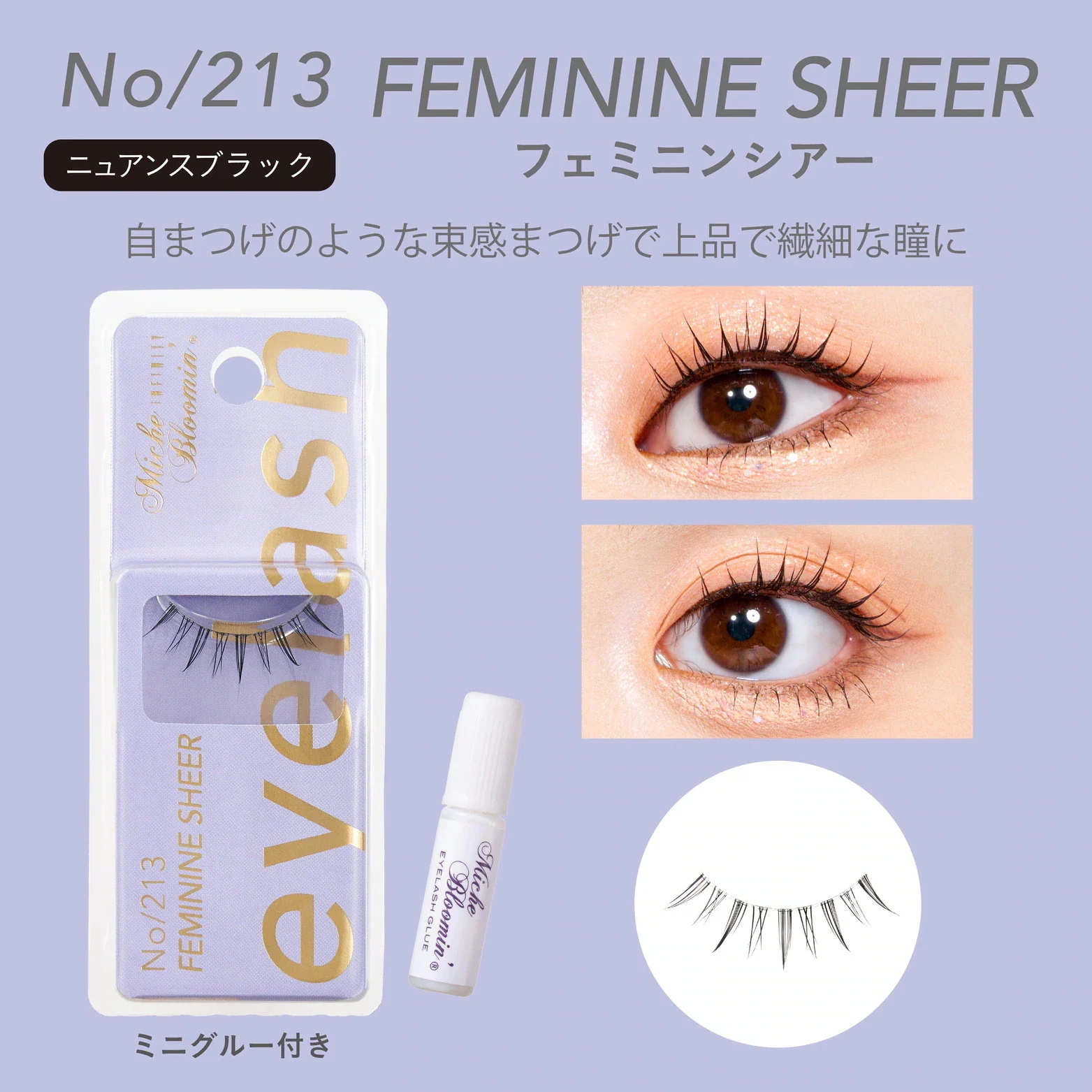 Qoo10] ミッシュブルーミン 【オフィシャルサイト