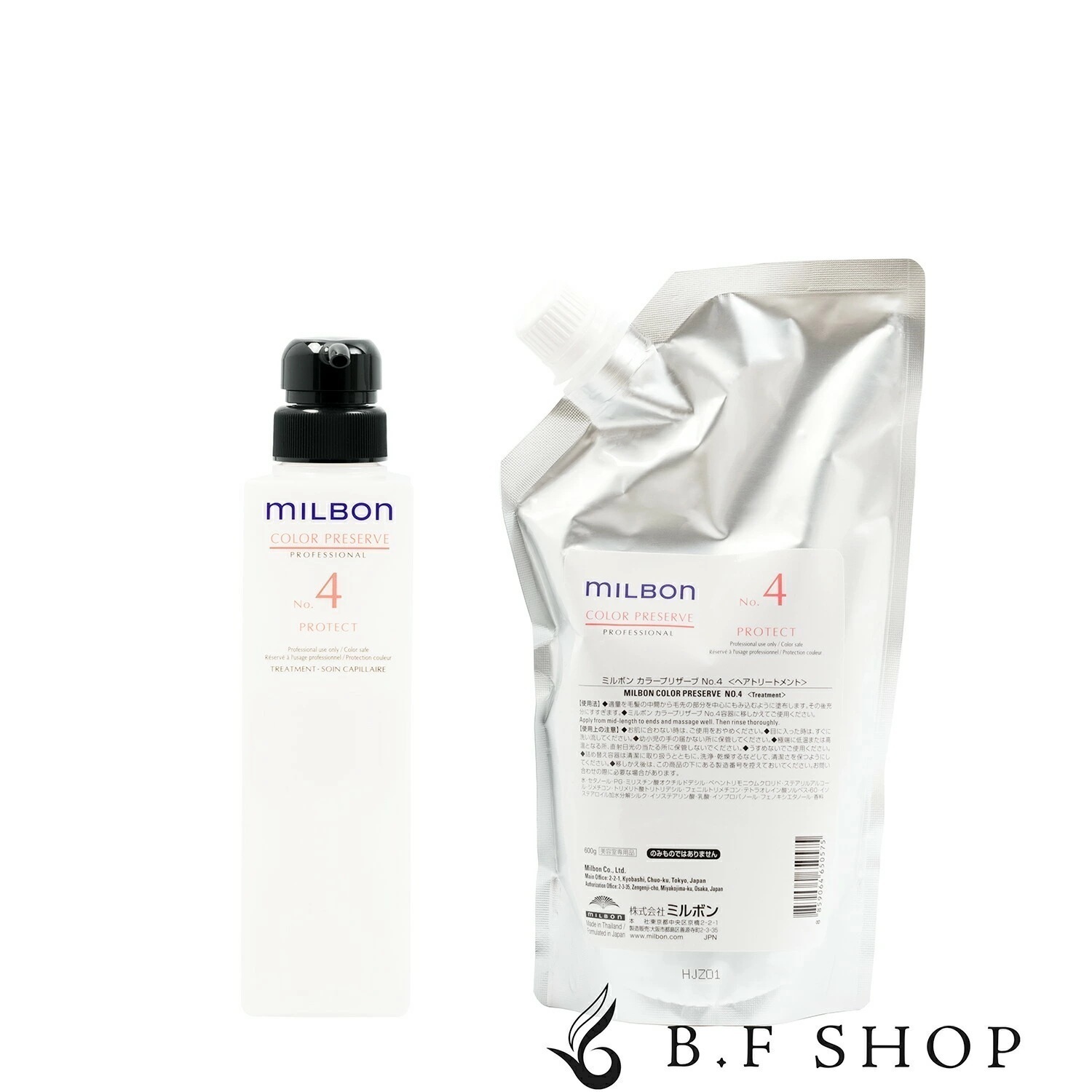 ミルボン カラーリテイニング No.4 プロテクト ヘアトリートメント 600g 空ボトル付き サロントリートメント システムトリートメント LSC