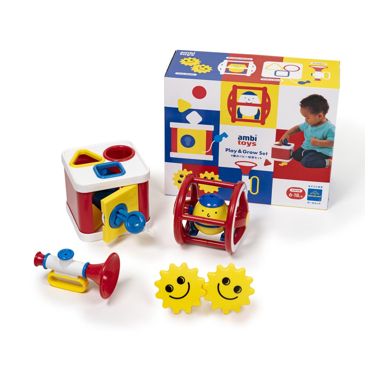 ボーネルンド (BorneLund) アンビトーイ (ambi toys) Play＆Grow 4 種のベビー知育セット 6ヶ月頃から AM115040