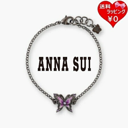 良質 チェーンブレスレット 蝶モチーフ ブレスレット ANNASUI アナスイ