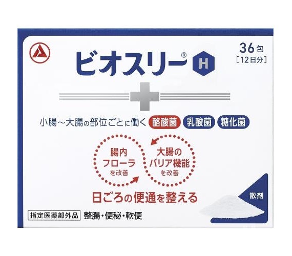 【指定医薬部外品】　10個セット　ビオスリーH　36包　ビオスリー