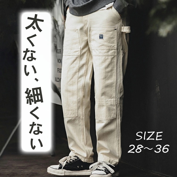 逃すな カーゴパンツ メンズ ゆったり パンツ ロング丈 作業服 作業ズボン カーゴ ロングパンツ ワイドパンツ カジュアル リラックス ズボン ボトムス 無地 おしゃれ ファッション 春夏秋冬 大き