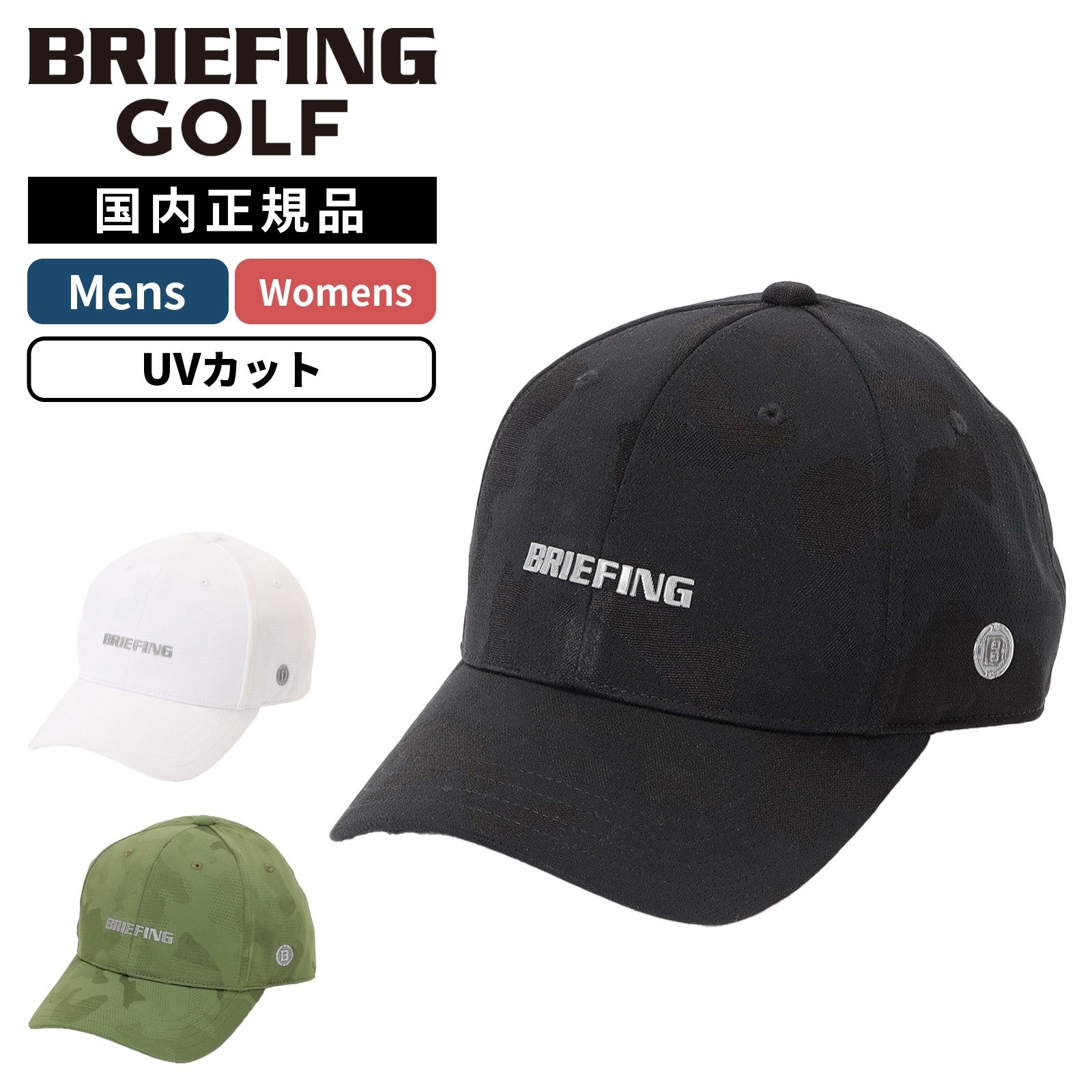 帽子 キャップ URBAN ATHLETE MEN S CAMO JQ CAP メンズ レディース BRG261MC3 ゴルフアクセサリー 日よけ UVカット 通気性 UNISEX ユニセックス