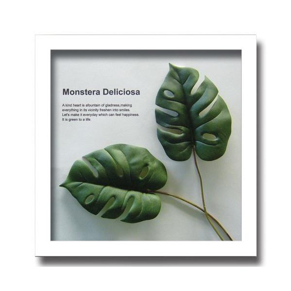 アートフレーム リーフパネル グリーン おしゃれ ウォールデコレーション ナチュラル 壁掛け 飾り 観葉植物 モンステラ 325x325mm