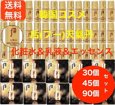 Qoo10] ザヒストリーオブフー [The history of whoo