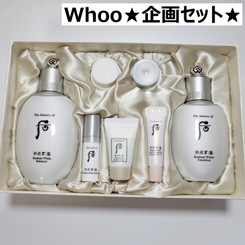 企画セット The Whoo 拱辰享(コンジンヒャン) 雪(ソル) 2種セット