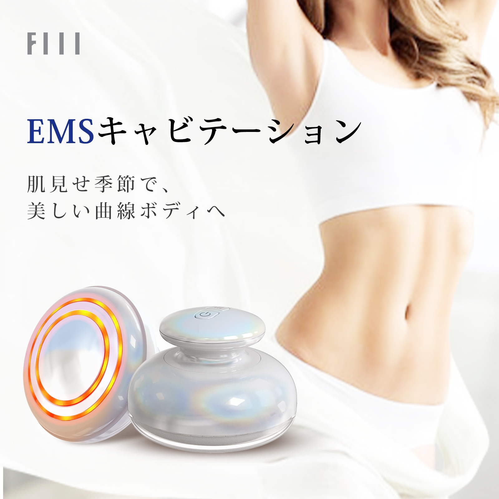 在庫処分セール 言い換え 【snsで人気】ダイエット FIIL Qoo10] EMS 美容・健康家電 : ダイ ボディ・フェイスケア