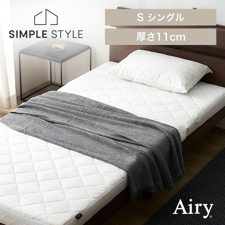 硬さカスタム 64通り マットレス シングル 三つ折り 高反発 折りたたみ 厚手 11cm 通気性 耐久性 腰 サポート カスタムエアリー CM11A-S *