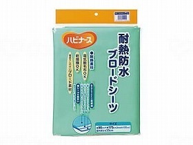 ピジョンタヒラ 耐熱防水ブロードシーツ ライトグリーン 108092AB