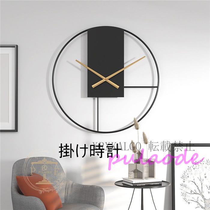 壁掛け時計 掛け時計 おしゃれ 金属製 クロック 直径50cm 新生活応援 アクリル インテリア 時計 壁掛け モダン 北欧 新築祝い ギフト 電池 静音 5,410円