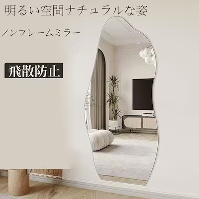 韓国 鏡 玄関 全身 おしゃれ 簡単取付け 輸送中に破損した場合は無料で交換で DIY 自撮り鏡 姿見 壁掛け 薄型 ミラー 鏡 本物 棚付き 収納付