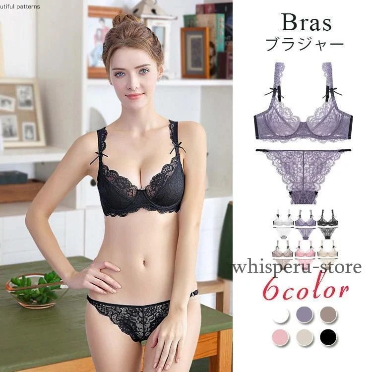 ブラ 34カップ シースルー 快適な 】ブラジャー ワイヤーブラ 上下セット 婦人 下着 【メガ割 レース 女性用 超薄型 ショーツ 透 レディースファッション