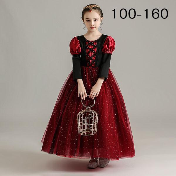 【一部分3日内出荷】コスプレ 衣装 キッズ 子供服 ハロウィン 魔女 ウィッチ 女の子 ワンピース パフスリーブ 長袖 レースアップ ロング丈 リボン 可愛い