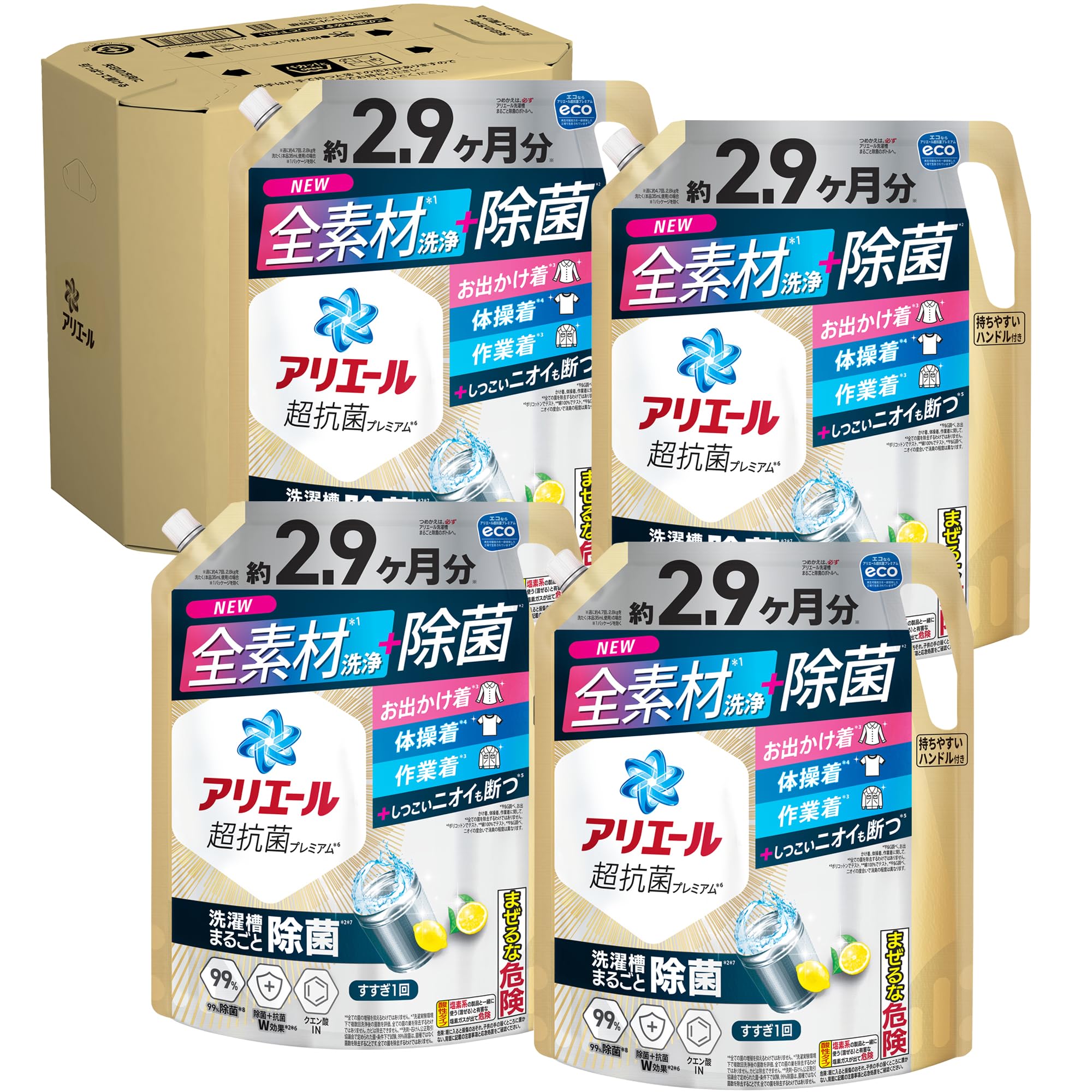 洗濯洗剤 液体 超抗菌プレミアム 洗濯槽まるごと除菌 スッキリひかえめな香り 詰め替え 2210gｘ4袋 [大容量] [ケース品]