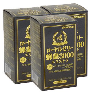 ローヤルゼリー蜂皇３０００エクストラ【３本セット】マルマン 90個 (x 3)