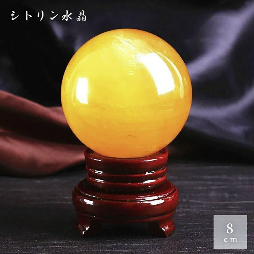 新作入荷 水晶球 シトリン 8cm 木製 台座付き 運気急上昇 占い 占い師 風水グッズ 風水 人工 溶錬 水晶玉 置物 開運祈願 金運祈願 玄関 開運 ボール イエロー インテリア
