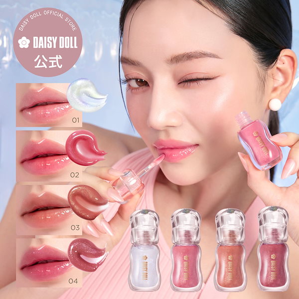 Qoo10] DAISY DOLL デイジードール ジュエリー シロップ グ