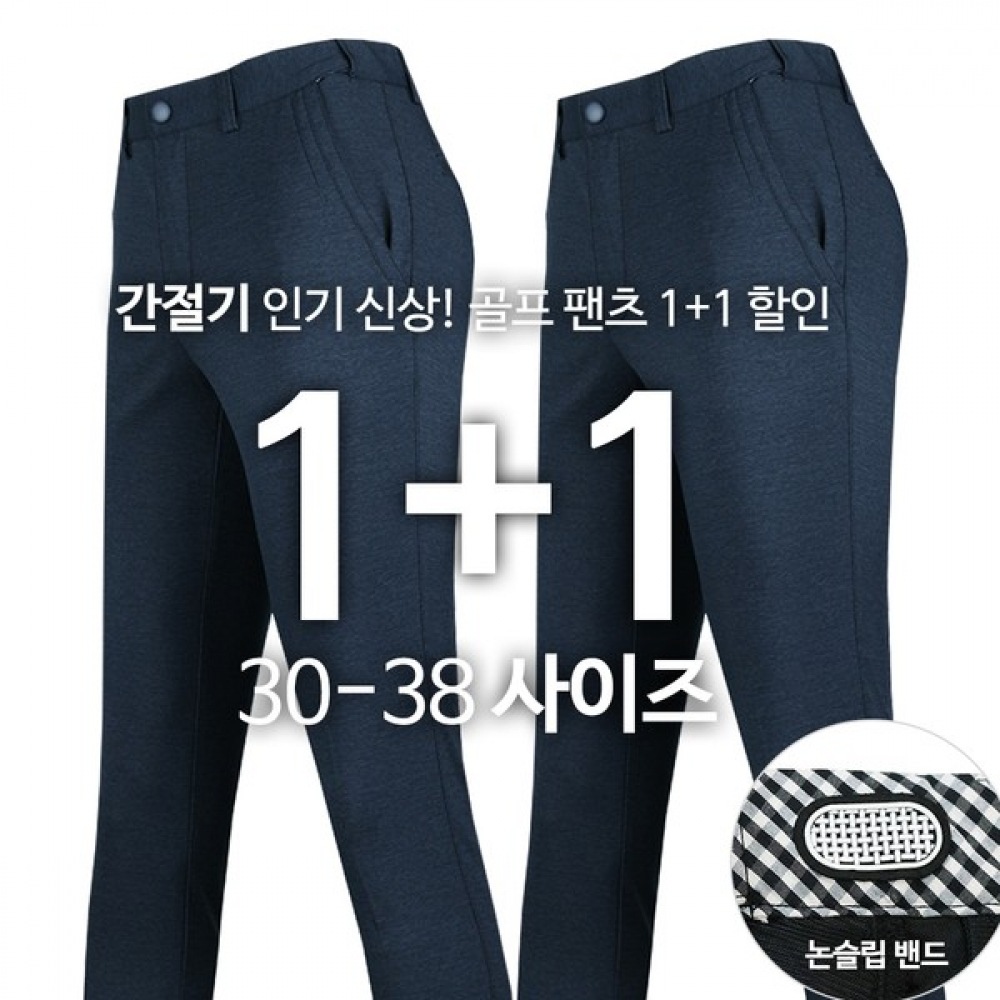 (ほとんどの紳士) KPC20-10 スパンデックスパンツハイキングパンツハイキングスーツワークウェアゴルフバンディングアウトドアプレーンパンツ