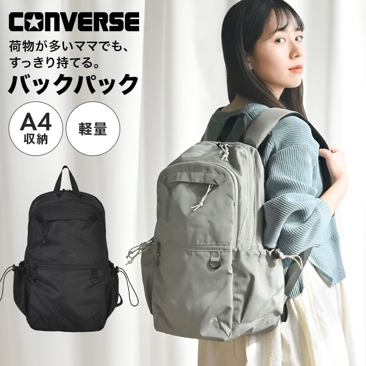 リュック レディース ママ 大容量 軽量 A4収納 2層式 多機能 ポケットたくさん 整理整頓 バックパック デイパック マザーズバッグ デイバッグ ママリュック