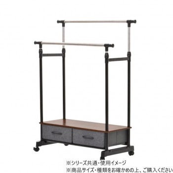 B.Bファニシング LOG 左右上下伸縮ハンガー 引出し2個付き ブラック LOLS0232KIBLK