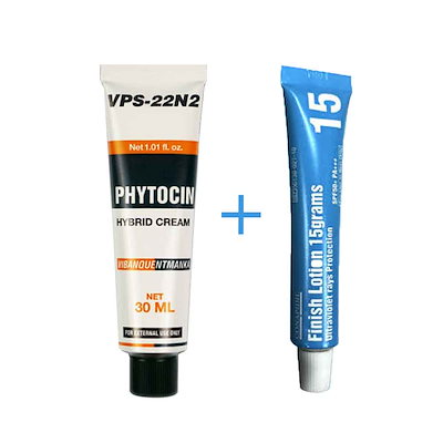 PHYTOCIN ハイドロクリーム & Finish Lotion 15gセット