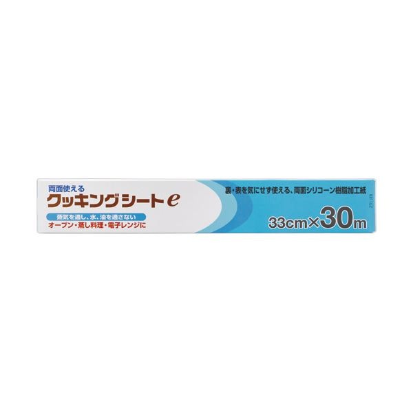 （まとめ） UACJ製箔業務用クッキングシートe 33cmx30m 1本 [x10セット]
