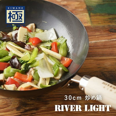 他サイト： 極JAPAN炒め鍋30cm鉄鍋の商品画像