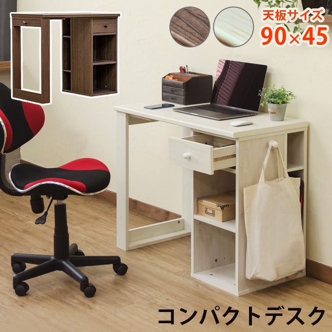 コンパクトデスク　DBR/WH