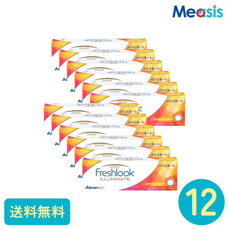 フレッシュルックデイリーズイルミネート エスプレッソゴールド 30枚 12箱 アルコン カラーサークルレンズ